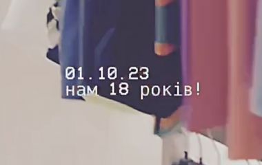 01.10.2023 день Народження нашого магазину