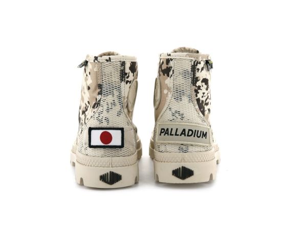Palladium Pampa hi og beige camo